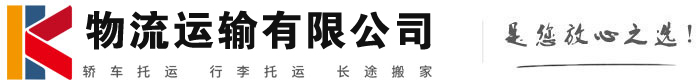 湾里物流有限公司